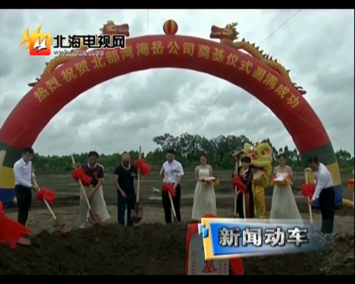 图片关键词 图片关键词