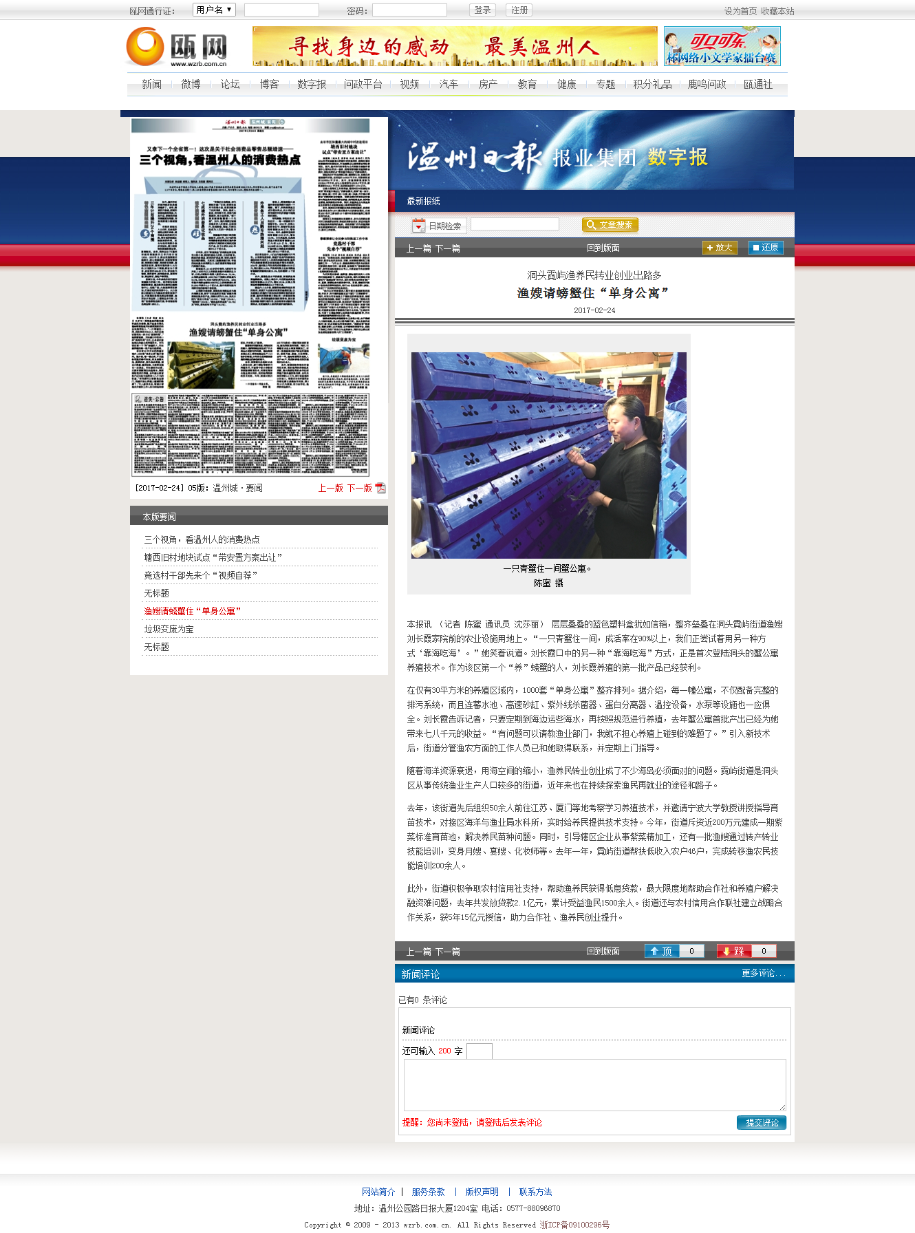 图片关键词 图片关键词