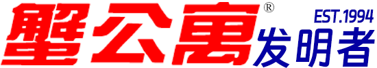 蟹公寓 14周年！---室内立体养蟹开创者！
