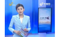 豪华&ldquo;蟹公寓&rdquo;四季养螃蟹--山东电视台 -20180321