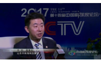 中国第十四届中国科学家论坛 央视采访