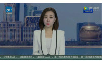 2018浙江电视新闻 农博会上的农创客--蟹公寓