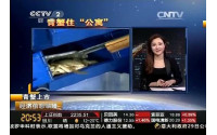 青蟹住“蟹公寓” 线上线下一年卖830万！