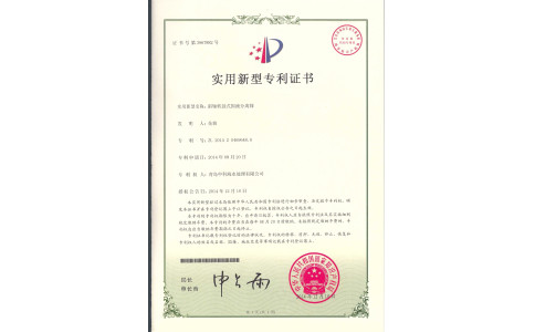 中科海专利 斜轴转鼓式固液分离筛