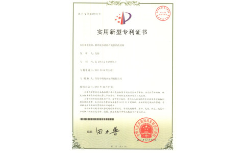 中科海专利 紫外线杀菌器